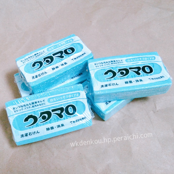 ＷＫ電気工事：作業着の汚れ落としの必需品